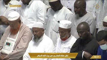 صلاة المغرب الأربعاء 14-12-1443هـ الشيخ ياسر الدوسري  - أواخر سورة البقرة [285-286]‏ وسورة قريش