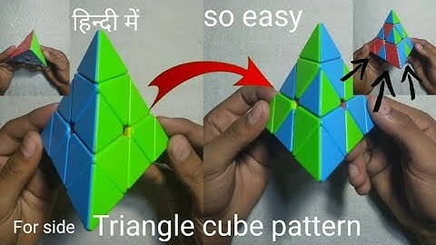 Triangle cube for side H pes pattern. |Two unique pattern| #cube #uvaishcuber
