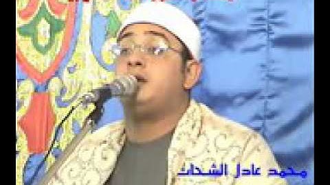 ‫لحظة خشوع وبكاء مع فضيلة القارئ الشيخ محمود الشحات محمد أنور =سورة يوسف