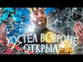 [#1AS] ПОДНЯЛ 135к ЕВРО С ХОСТЕЛА / КАК ОТКРЫТЬ ХОСТЕЛ В ЕВРОПЕ?