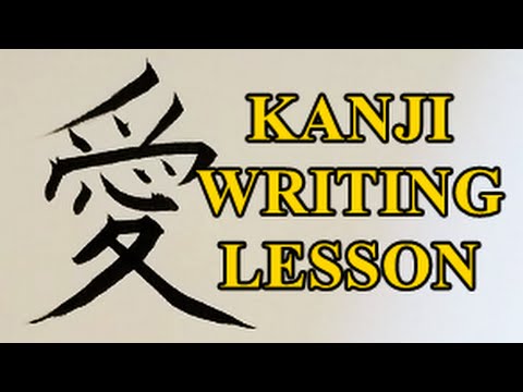 How To Write Japanese Kanji 愛-love ☆KANJI WRITING LESSON