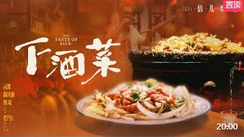 下酒菜第8集：大酒缸上烤肉，暴力和完美的創造，在北京獨樹一幟 - 天天要聞