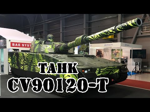 Шведский танк CV90120-T || Обзор