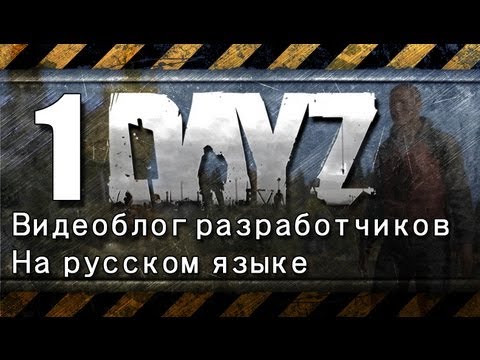Video: Igrajmo Se DayZ: Bromance Se Pretvara U Tragediju