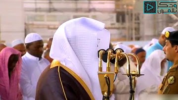 ياسر الدوسري. سورة القيامة كاملة/مقام الحجاز