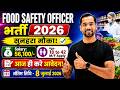 Food Department Job 2026 | Food Safety Officer Recruitment 2026 | New Vacancy 2026 | June 2026