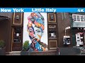 【4K】MANHATTAN | LITTLE ITALY | NYC | 2021 | NEW YORK