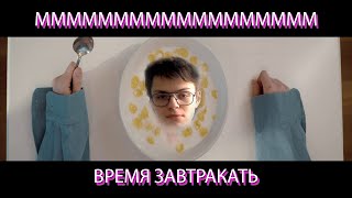 Ванечка+Моя реакция на винты (Moya Reakciya na Screws tipo)