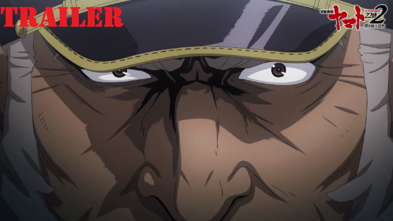 よろしくお願いします!!! Yamato yo, Towa ni: Rebel 3199 (Be Forever Yamato: Rebel 3199