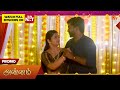 Annam- Special Promo | 05 Mar 2026 | Tamil Serial | Sun TV