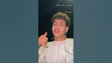 ارقمكم طارت مبقتش علي التلفون 