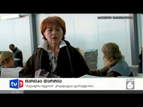 ახალი 6 | მედიატური სტამბაში | 10.03.13