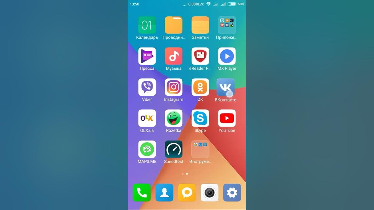 <expansion-version>. Xiaomi папка obb. Как создать папку на сяоми. Установка арк файлов на айфон. Все папки на ксиаоми.