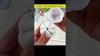 Top 3 Amazing Erasers