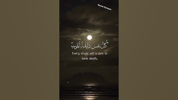 اكتب ما اسم السورة واكتب الله في التعليقات