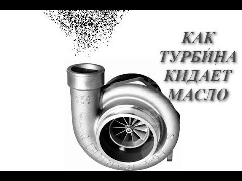 Как турбина гонит масло. Nissan 2.2 DDTI.