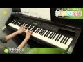 青春のとびら / いきものがかり : ピアノ(ソロ) / 初級