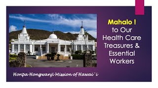 Tribute to “Health Care Treasures” and Essential Workers