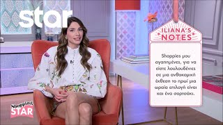 Iliana's Notes: Το σορτσάκι είναι μια ωραία επιλογή για να είστε λουλουδένιες το πρωί