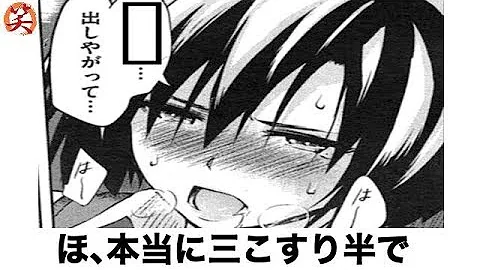 ぼけてエロ