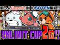 【UNLIMIT CUP】助っ人Gqzelnと旧SOTEN集結！「俺ら現役すぎるｗ」34kill 61ptの激アツ大会【NFX/kakigoori7/gavomk/MiaK】（APEX）