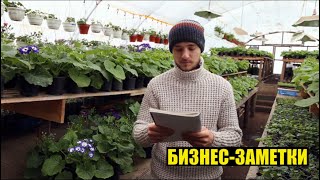 видео: Вот так я пишу бизнес-план на год. Конкретные примеры моего опыта. картинка: Вот так я пишу бизнес-план на год. Конкретные примеры моего опыта.