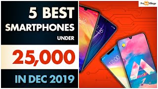 Best Smartphones Under 25000 December 2019 | Top 5 Phones under 25000 | Best Phone Under 25000