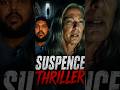 Hidden crime suspense thriller