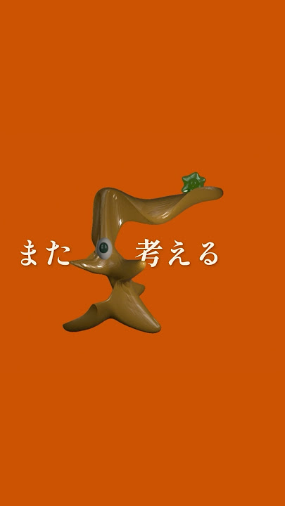 しまった！ #Shorts #YouTubeShorts #MEMORYRUNNER #オリジナル曲 #自主制作 #音楽動画 #MV #ノマドスカルプト #映像作品 #インディーズ