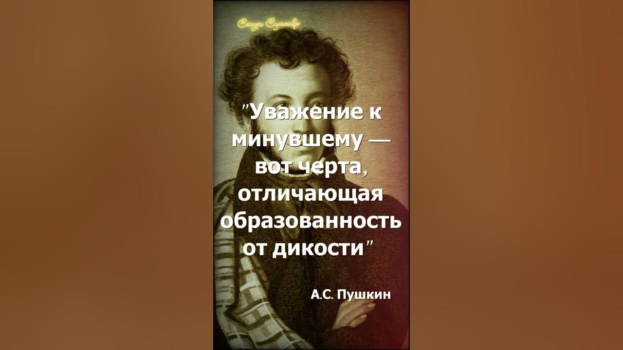 Сенной девушке значение слова у пушкина. Сенной девушке значение слова у пушкина