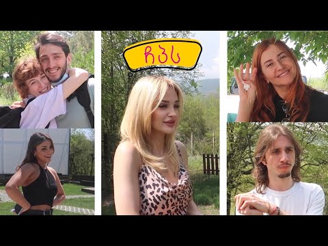 ჩპს-ს ვლოგი