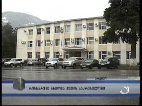 ქედის საკრებულოს რიგგარეშე სხდომა