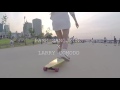 Longboard avril lavigne- when your&#39;re gone 롱보드 박상정