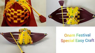 Onam Craft Ideas | How To Make Paper Quilling Boat | Paper Boat | Onam Craft