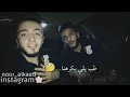امشي ما عندي اي شك