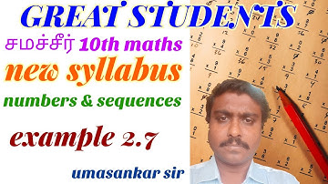 2 example 2.7 | numbers | sequences | 10 std maths | in tamil | tn | Samacheer | class 10th.mp4