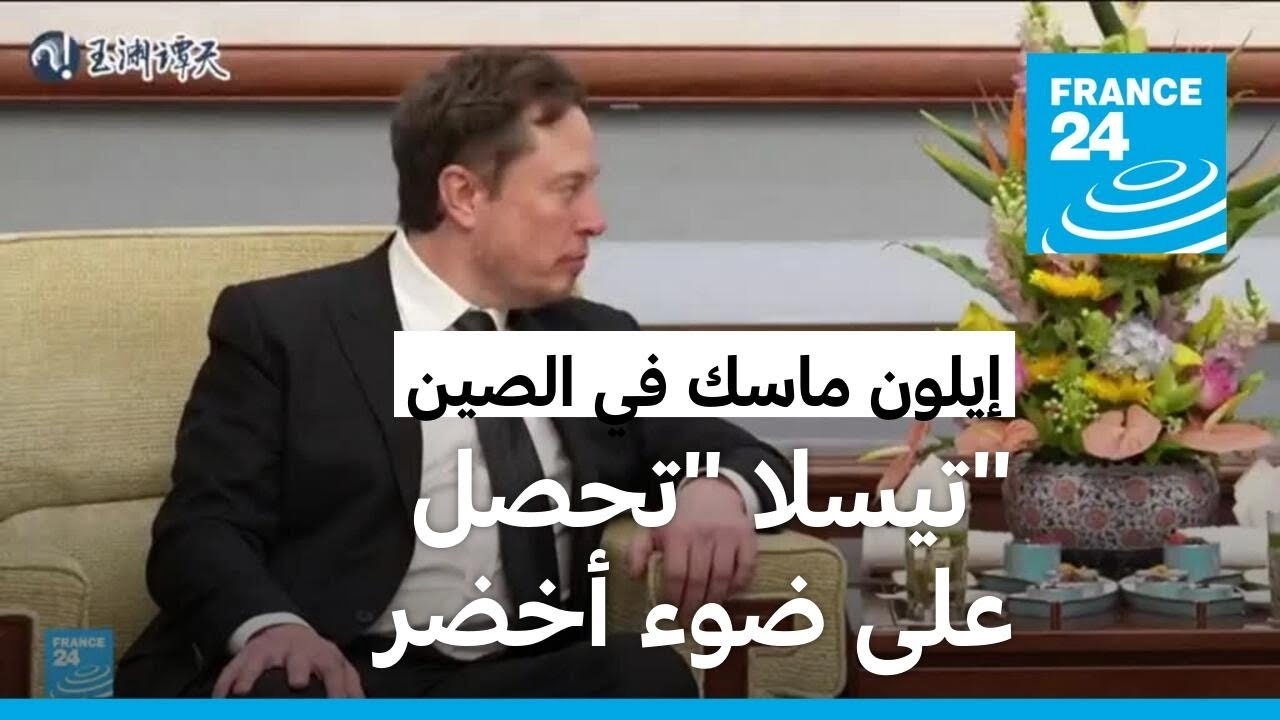  --       
 - نشر قبل 41 دقيقة