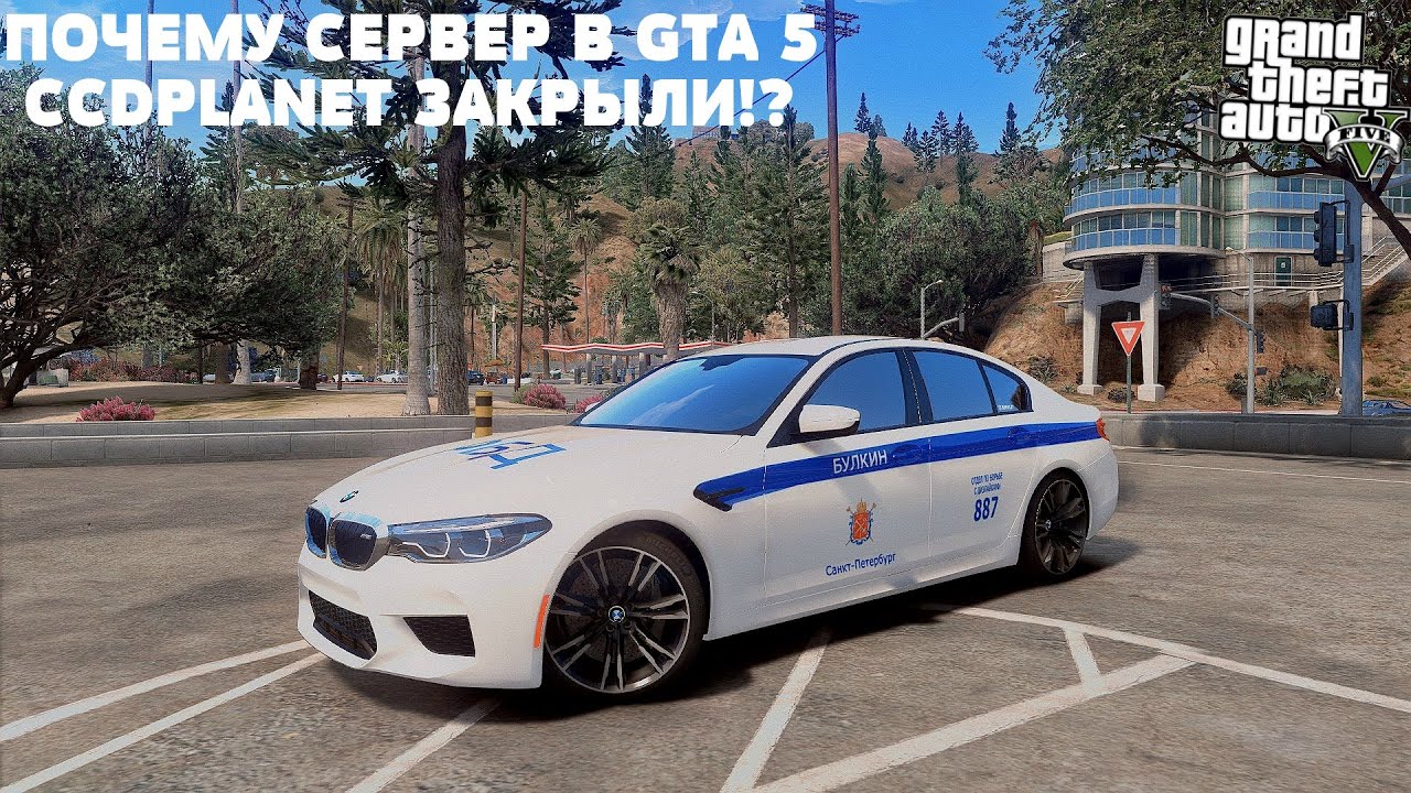 Все авто gta 5