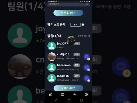   마르스코인 Mrst 무료채굴 거래소 상장 계속 무료채굴중 특우방 코인모으기