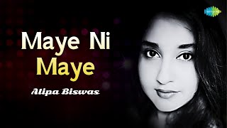 Maye Ni Maye | Alipa Biswas | Hindi Cover Song | Saregama Open Stage