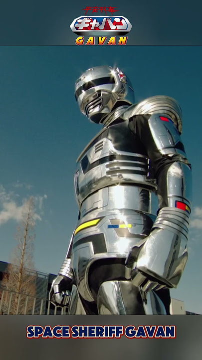 Uchuu Keiji Gavan. Space Sheriff Gavan. Gaban. #gavan #gaban #metalheroes
