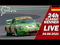 Nürburgring 24h Classic Race | 🇩🇪 ADAC TOTAL 24h Rennen