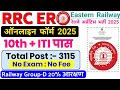 RRC Eastern Railway Apprentice 2025 | Total Post :- 3115 | 10th + ITI Pass Vacancy