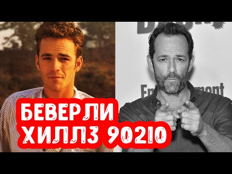 Бейне: Джеймс Экхаус: Джим Уолш Беверли-Хиллз 90210