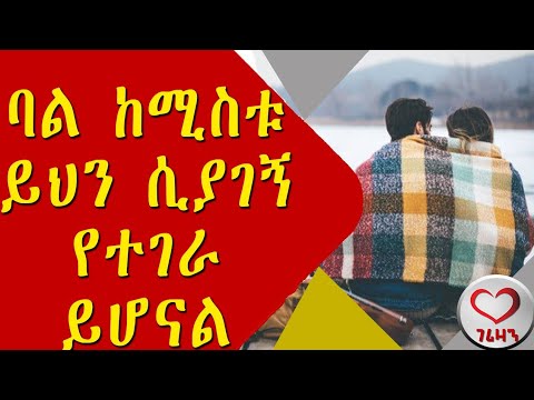 ቪዲዮ: የተገራ ቀበሮዎች ተስፋ ይቆርጣሉ?