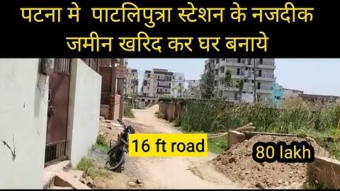 plot for sale near patliputra station patna 80 lakh per khata call_7371907592