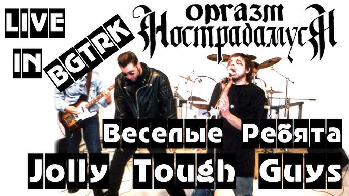 Орыс лесбияндық музыка Орыс лесбияндық музыка