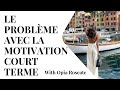 Le problme avec la motivation court terme