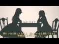 ClariS『ヒトリゴト』歌詞付きフル「エロマンガ先生OP」〜Acoustic solo〜