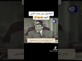 اسماعيل ياسين يسب الدين لليهود